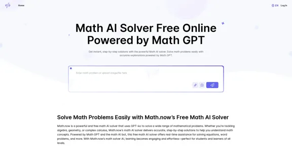 Math.now: Бесплатный онлайн-решатель математических задач на базе Math GPT