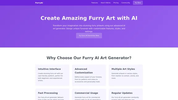 FurryAI - AIジェネレーターで素晴らしいファーリーアートを作成する | furryai.org