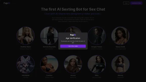 FapAI - セックスチャットのための初めてのAIセクスティングボット