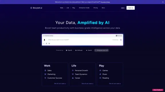 Storytell.ai СмартЧат™