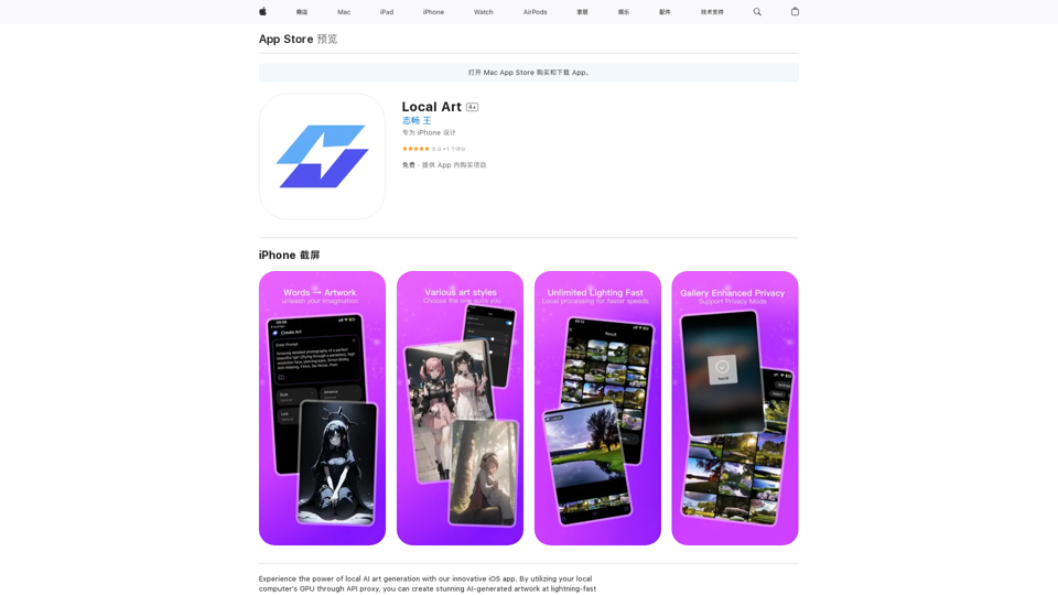 Магазин приложений App Store上的“Локальное искусство”