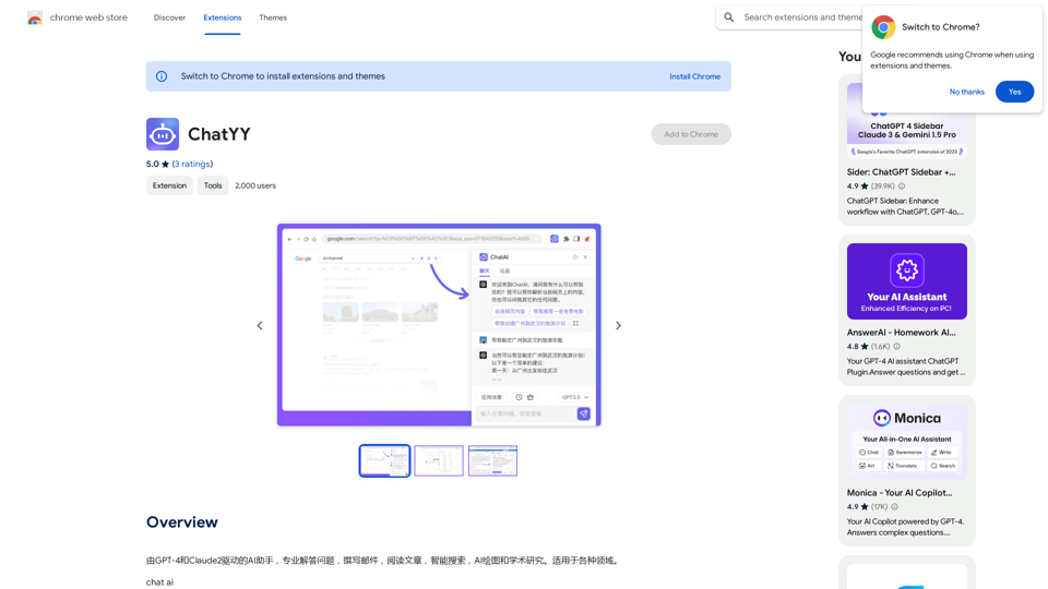 ChatYY es una plataforma de mensajería en línea que permite a los usuarios chatear con amigos y familiares de manera gratuita.