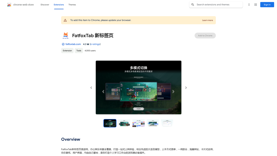 FatfoxTab New Tab Page