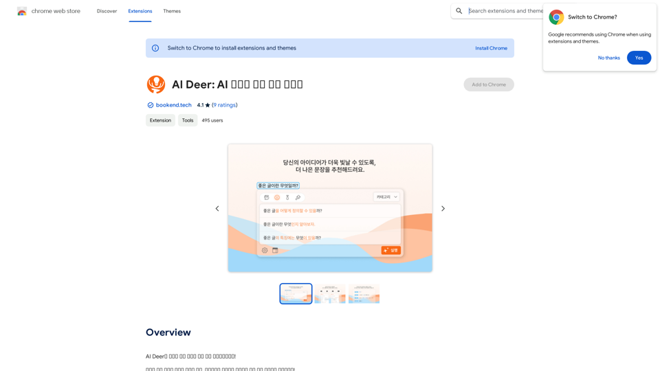 AI Deer: AI Korean Sentence Correction Solution 
