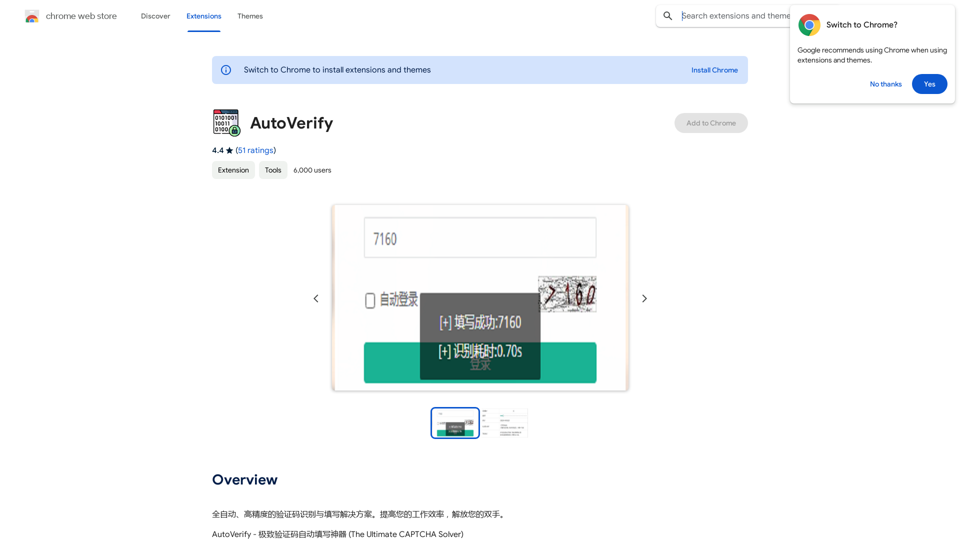 AutoVerify 
