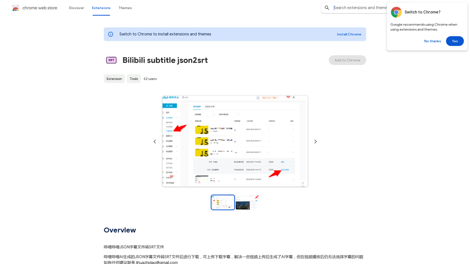 Convert Bilibili subtitle JSON to SRT format. 
