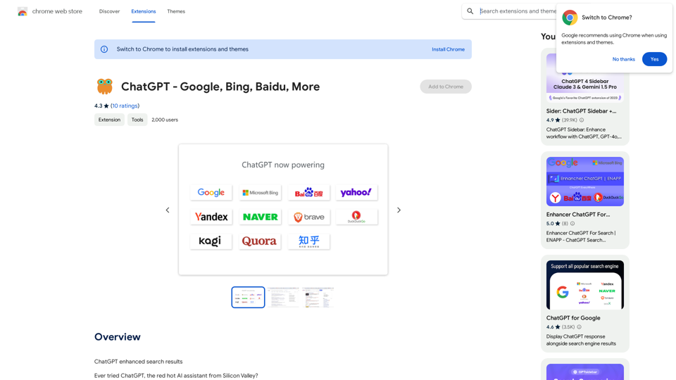 ChatGPT - Google、Bing、百度、その他