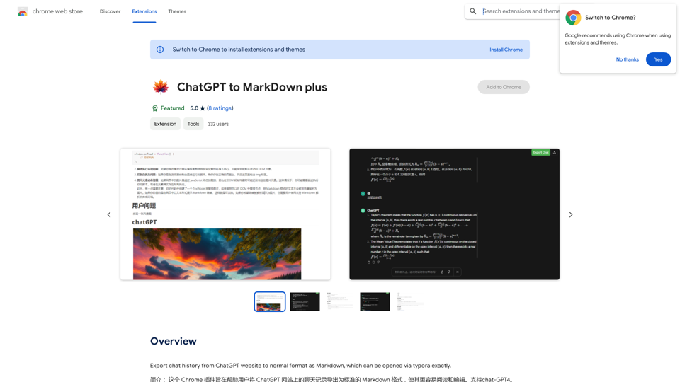 ChatGPT 至 Markdown 加

