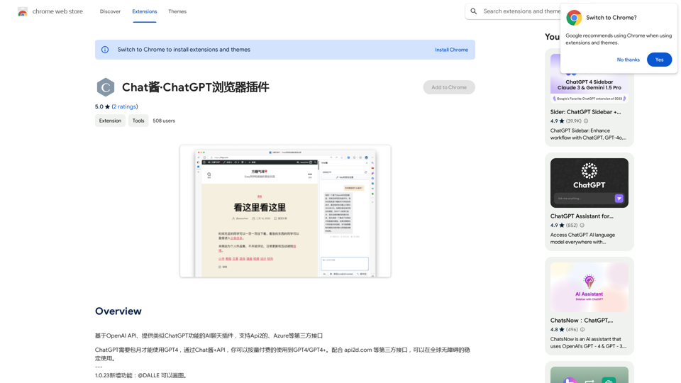 Chat酱·ChatGPT-Browser-Erweiterung 
