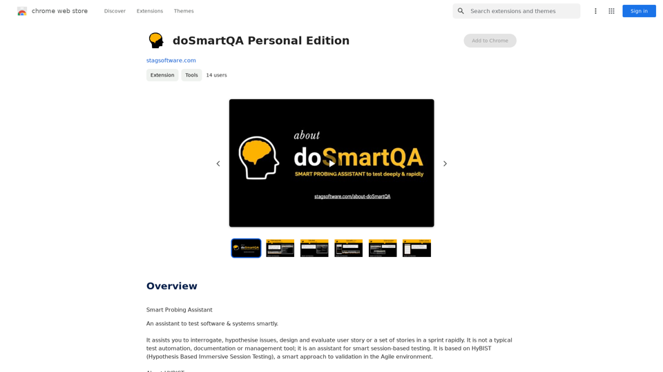 doSmartQA 個人版 
