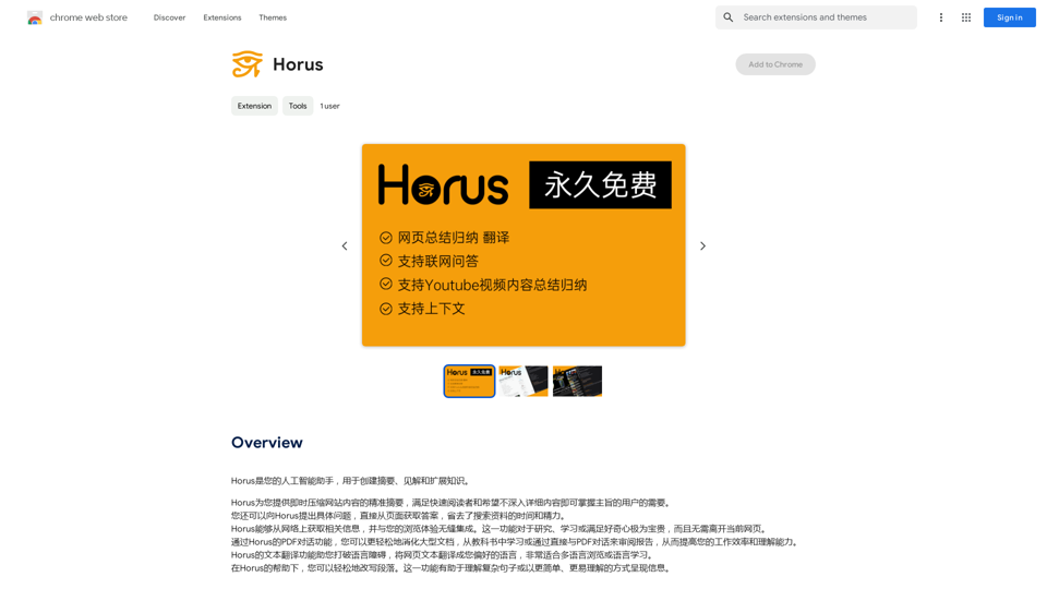 Horus 
