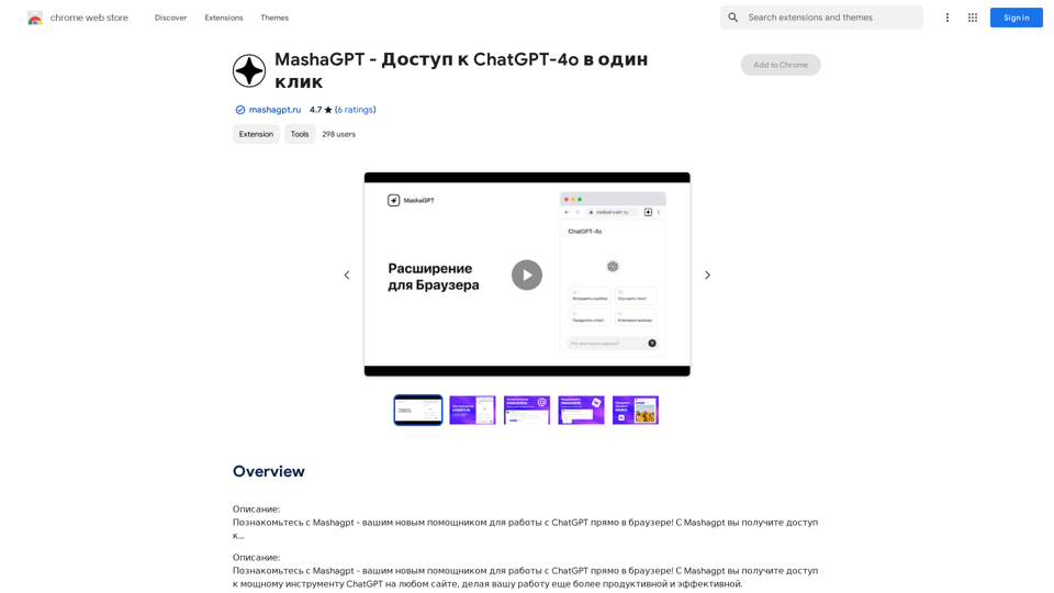 MashaGPT - Access to ChatGPT-4 with one click 
