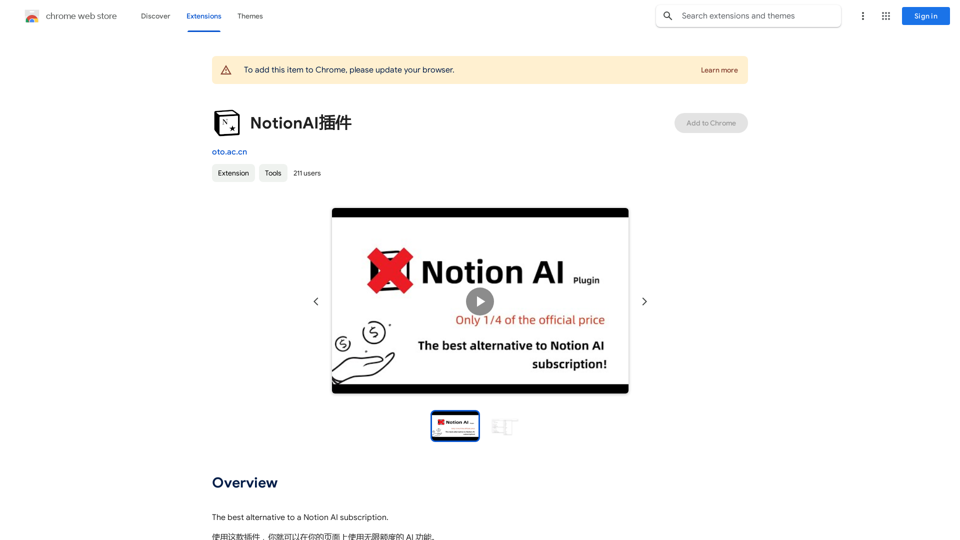 NotionAI Plugin 
