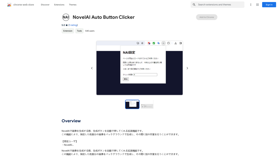 NovelAI Auto Button Clicker 

This is a tool designed to automate button clicks within the NovelAI web application. 

It can be used to:

* Speed up repetitive tasks:  Such as generating multiple story continuations or iterating through different story options.
* Free up your time:  Allow you to focus on other aspects of your writing process while the tool handles the clicking.
* Improve efficiency:  Reduce the amount of time and effort required to complete certain tasks in NovelAI.


Disclaimer:

This tool is intended for personal use only and should not be used to violate NovelAI's terms of service. 
