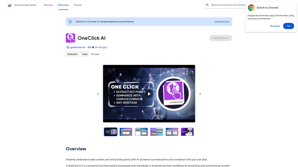 OneClick ИИ 
