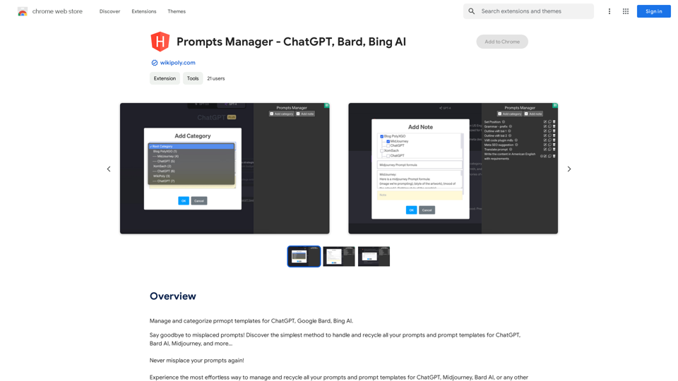 プロンプトマネージャー - ChatGPT、Bard、Bing AI 
