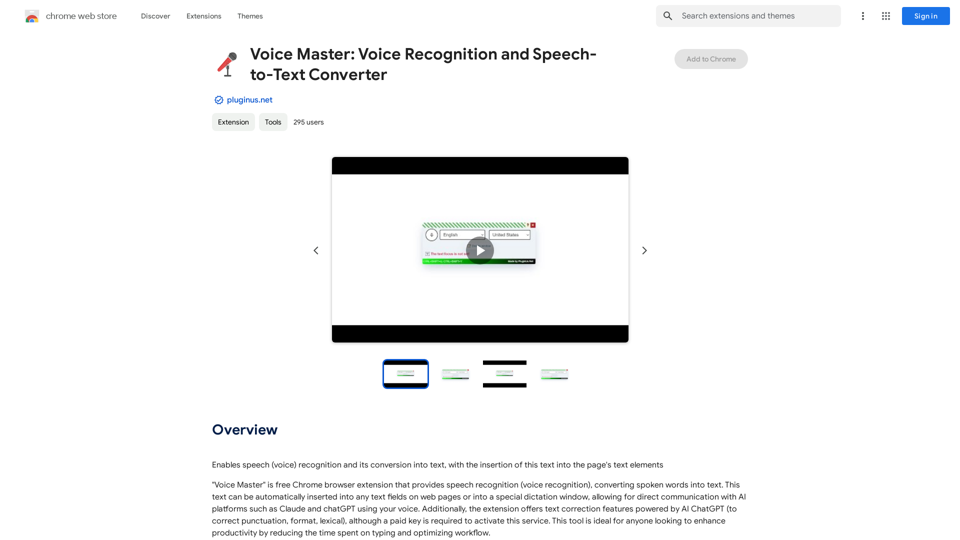 ボイスマスター: 音声認識と音声テキスト変換器 
