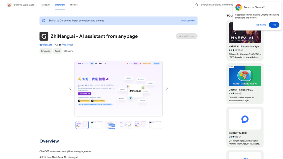 ZhiNang.ai - Assistente de IA de qualquer página 
