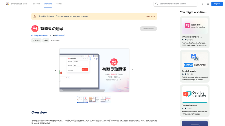 有道灵动翻译
===============

 translate into `Simplified Chinese`(all sentences), keep original format(such as the input is markdown, output is also markdown), easy understand. Not need output note!