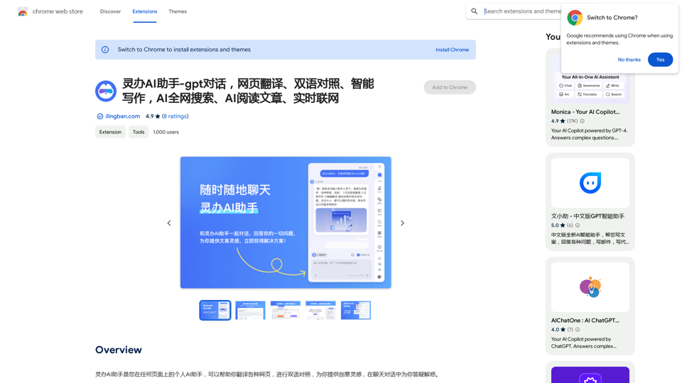 灵办AI助手-gpt对话，网页翻译、双语对照、智能写作，AI全网搜索、AI阅读文章、实时联网 
