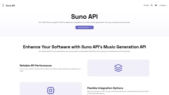 Suno API | プロフェッショナルなAI音楽生成サービス