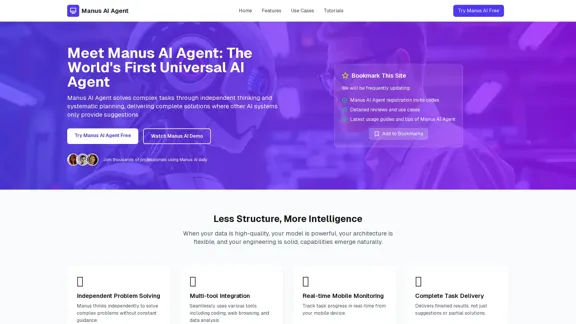 Manus AI - The First Universal Agent in the World