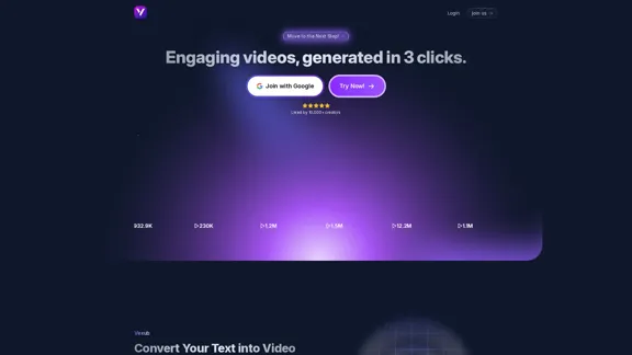 Vexub - 從文字生成影片的人工智慧工具