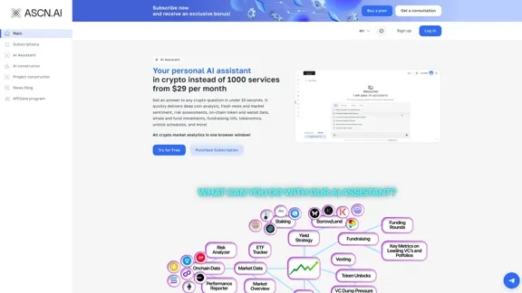 月額29ドルで1000のサービスの代わりに、あなたの個人AIアシスタントを暗号通貨で。